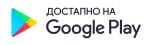 Карточка Google Play